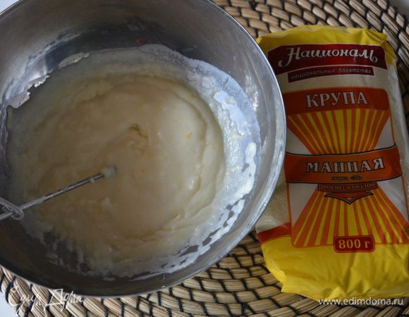 Слегка остудить.