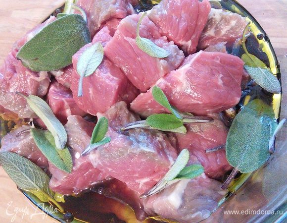 Выложить в маринад мясо, порезанное довольно крупными кусочками. Мариноваться мясо может сутки или двое в холодильнике. Я добавила листики шалфея. 