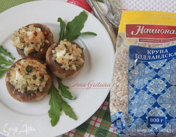 Шампиньоны, фаршированные перловой крупой с фетой, можно подавать и горячими и холодными. Очень вкусно! 