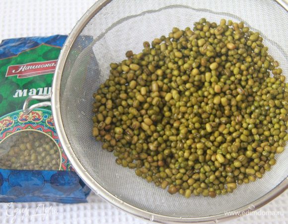 Маш промыть. Отварить в свежей воде до готовности (примерно 25 минут).