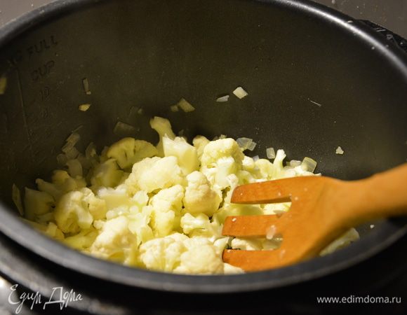 Мелко нарезать лук и пассеровать в масле в режиме «Жарка». Цветную капусту нарезать и добавить к луку, обжарить 3-5 минут, посолить. Часть цветной капусты оставить для сервировки.