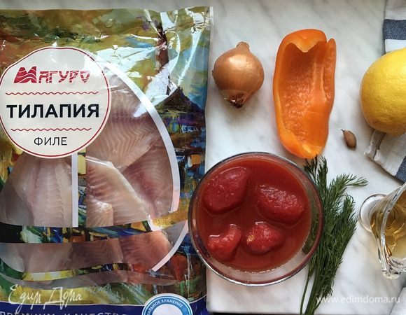 Подготовьте все ингредиенты.