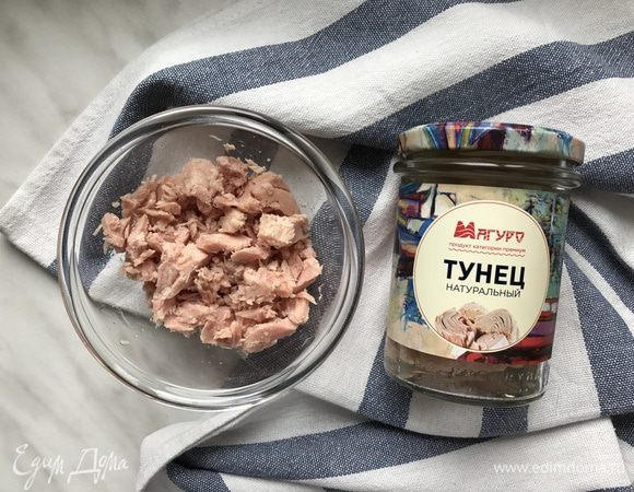 Тунца ТМ «Магуро» немного разомните вилкой.