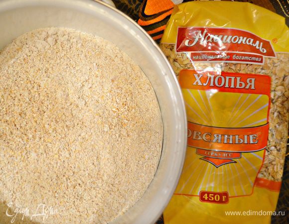 В миске смешиваем измельченные овсяные хлопья, разрыхлитель, соль, сахар. 
