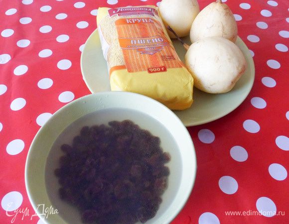 Промойте изюм, залейте кипятком на 5 минут. У меня был мягкий, сочный, крупный темный изюм без косточек.