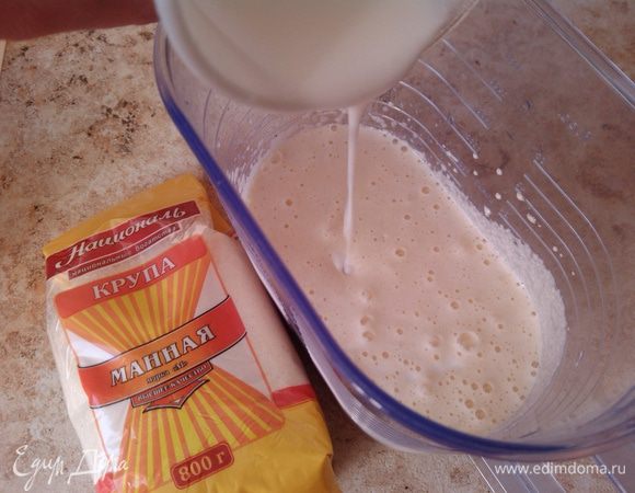 После этого влить кефир и также хорошо перемешать.