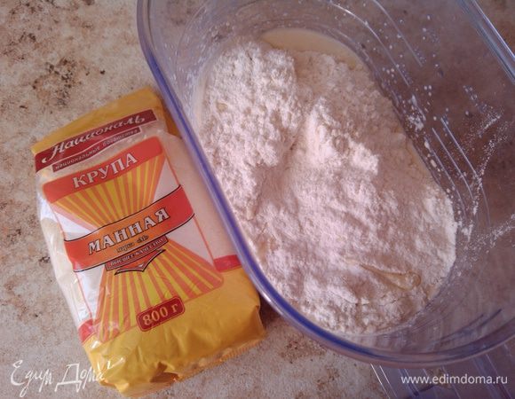 И добавить к остальным ингредиентам, хорошо перемешать.