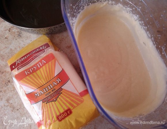 На этом этапе любителям цитрусовых рекомендую добавить цедру апельсина для аромата, я готовила без нее.