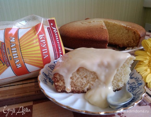 Манник хорошо сочетается со сгущенным молоком, мороженым или вашим любимым вареньем. Приятного аппетита и чаепития!