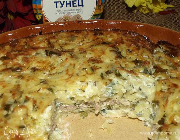 Готовый картофель достаем, даем постоять 5 минут. Оказия хороша и в холодном виде. Приятного аппетита!