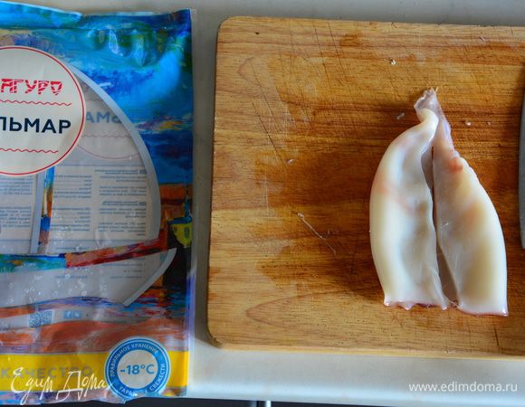 Кальмары ТМ «Магуро» помыть и просушить. Разрезать пополам, положив шкуркой вниз. Уберите пленку с внутренней части тушки.