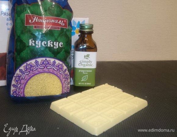 Этот десерт можно сделать слоями, а можно только какой-то один вид.