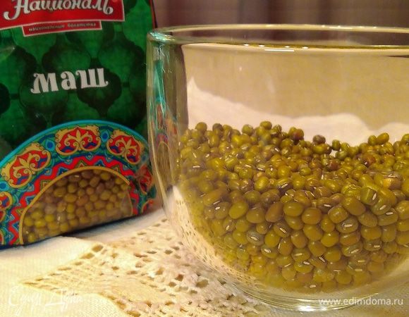 Для салата нам надо прорастить маш ТМ «Националь». На это у нас уйдет два дня.  Подготавливаем и моем маш.