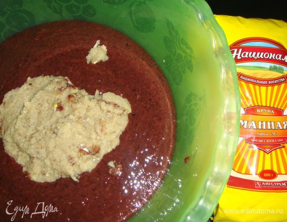 Репчатый лук почистить и измельчить в блендере.