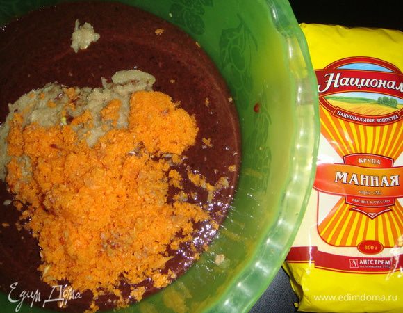 Морковь почистить и тоже измельчить в блендере.