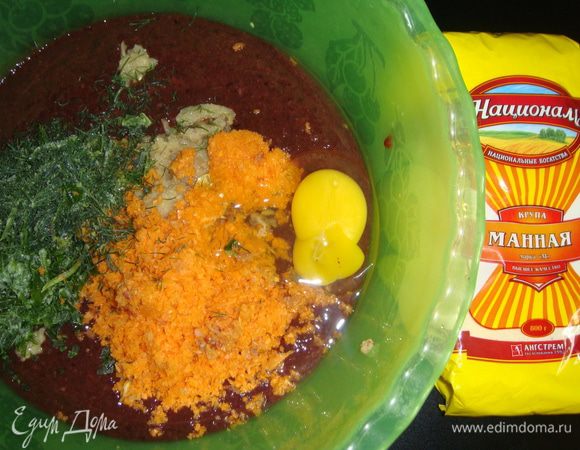 Зелень помыть и порубить.