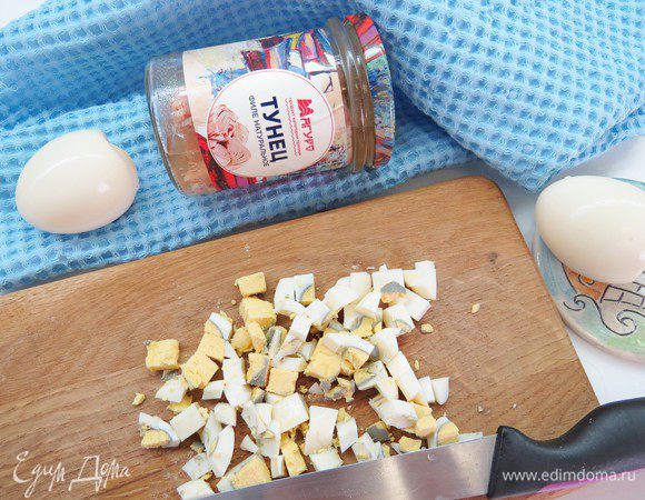 Яйца предварительно отвариваем, очищаем и нарезаем мелким кубиком.