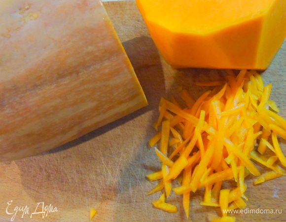 Начнем с начинки. Тыкву натрите на терке.