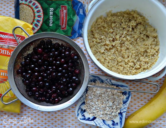 Готовому киноа дать остыть, черную смородину разморозить.