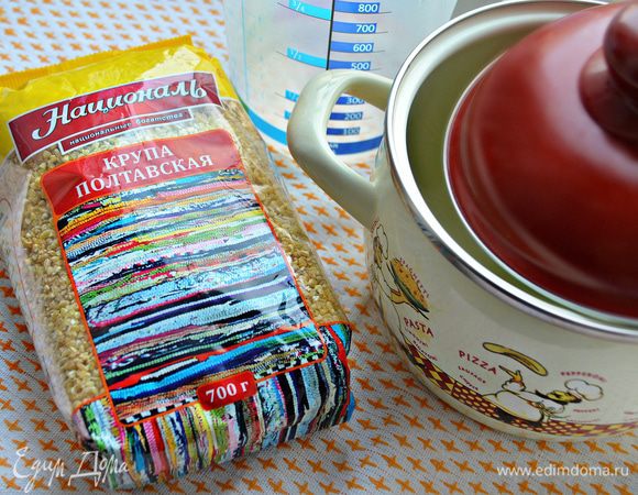 Крупу пшеничную ТМ «Националь» отварите согласно инструкции в небольшом количестве воды до готовности (около 30 мин.). 