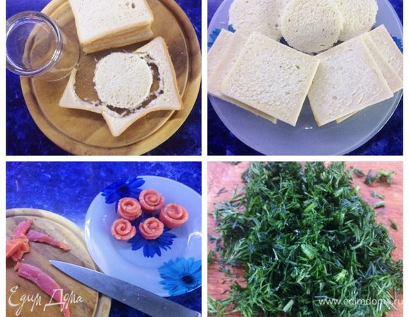 Стаканом вырезаем круги, т.к. я подавала круглые бутерброды. Форму можно придать любую, какую пожелаете. Из красной рыбы, у меня семга, я сделала розочки для бутербродов.
Укроп измельчить.