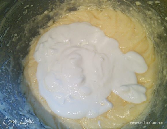 Ввести сметану и опять взбить до однородности. 