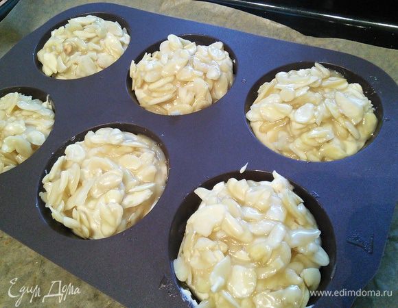 Выложить поверх миндальную «шапочку». 