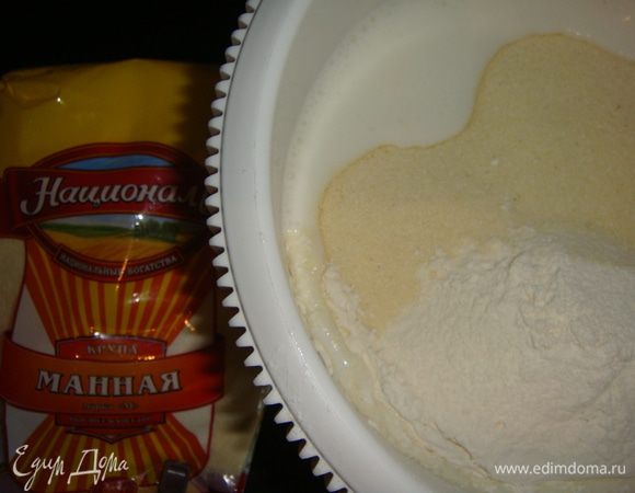 Добавляем манную крупу ТМ «Националь», просеиваем муку. Взбиваем смесь миксером до получения однородной массы.