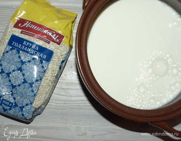 Перловую крупу  ТМ «Националь» хорошо промыть. Молоко довести до кипения.