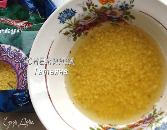 Если бульон варите сами, положите в воду овощи, посолите, варите до готовности овощей, затем бульон процедите. Отмеряем кускус ТМ «Националь», добавляем к нему сухой измельченный острый перец чили, соль, свежемолотуюй смесь перцев. Горячим бульоном заливаем кускус. Если бульон сварен заранее, его надо подогреть. Накрываем тарелку крышкой, другой тарелкой или пленкой и оставляем на 10-15 минут, чтобы кускус набух и пропитался бульоном.