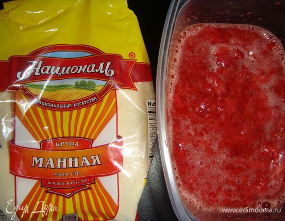 Помять толкушкой.