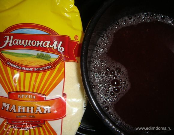 Полученный отвар процедить.