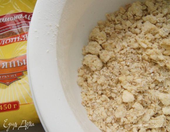 Перетереть все в крошку руками. Стакан крошки оставить для присыпки.
