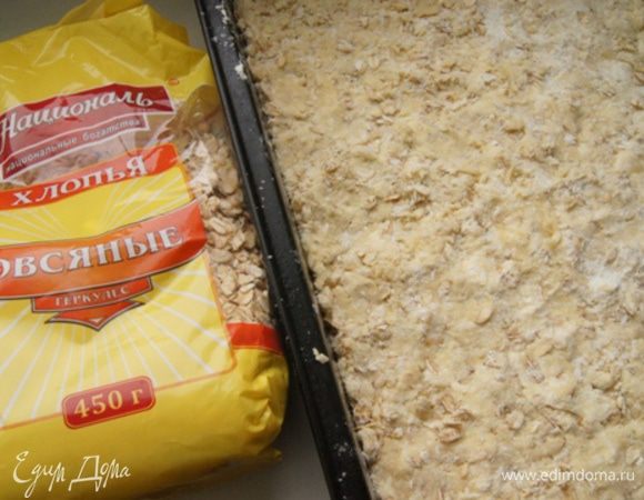 Остальную смесь распределить по противню размером 21 на 30, прижимая пальцами.
