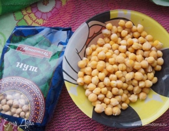 Нут ТМ «Националь» замочить в воде на ночь. Утром воду заменить на свежую и отварить нут до готовности. В конце варки посолить, нам понадобится 120 граммов готового нута.