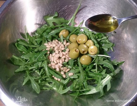 Для сервировки я смешал рукколу с кедровым орехом, оливками, заправил оливковым маслом.