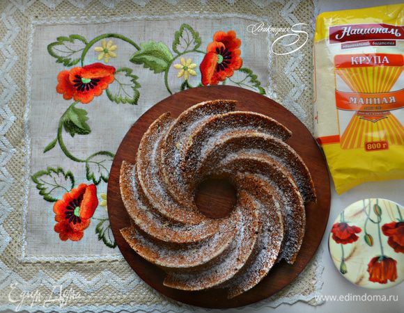 Наслаждайтесь!