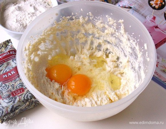 Добавляем яйца.