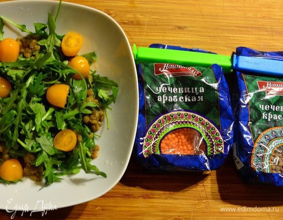 Сервировка: в тарелку выложить чечевицу, руколу, помидоры.