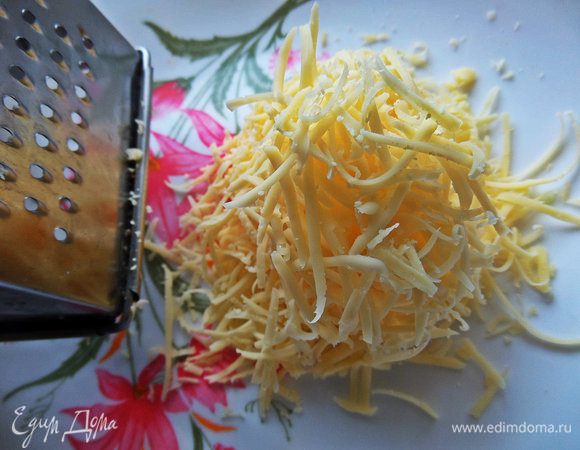 Сыр натереть.