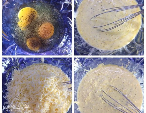 Готовим заливку. Яйца взбить, добавить сметану, посолить, поперчить по вкусу и добавить тертый сыр, оставив немного для верха пирога.