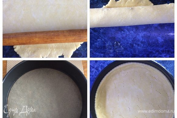 Тесто для киша я готовила по вот этому рецепту, которым уже делилась https://www.edimdoma.ru/retsepty/80787-pirozhki-iz-syrnogo-testa-s-kapustoy-i-vishney. Раскатываем и укладываем в форму, застеленную пекарской бумагой. Формируем бортики.