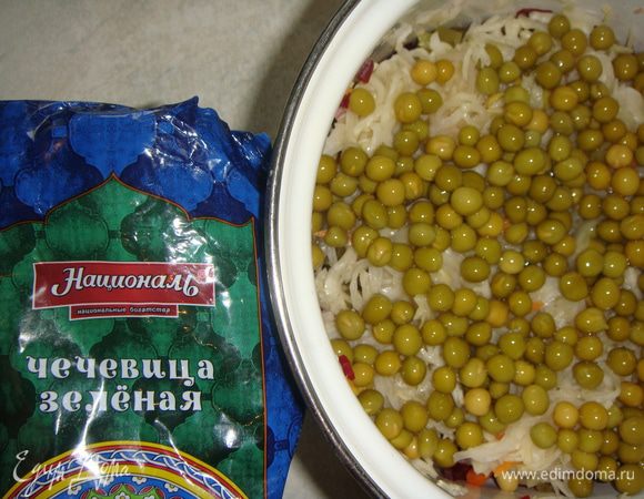 С горошка слить рассол.