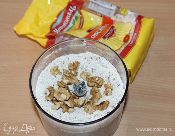 Смолоть хлопья, затем добавить орехи и еще раз измельчить.