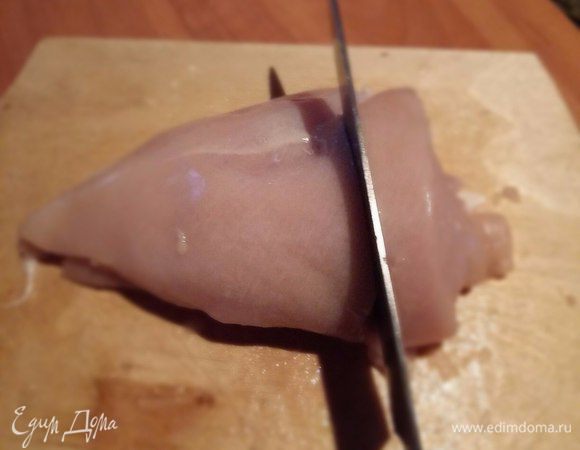 Порезать, как на фото, толщиной примерно 1,5 см. Из моего количества грудок у меня вышло 10 кусочков.