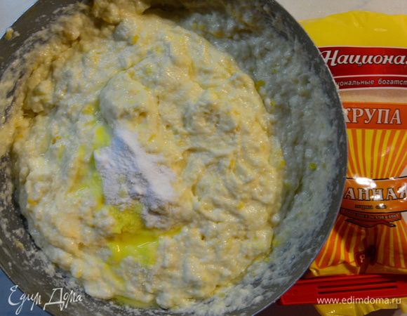 Добавить соду и лимонный экстракт (по желанию), перемешать.