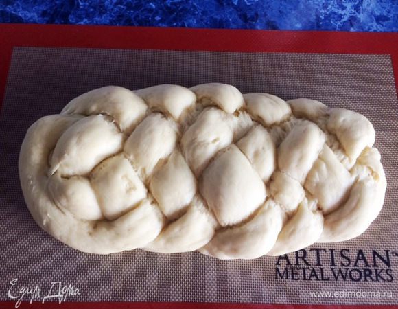 Готовую плетенку накрываем пленкой и оставляем на расстойку в теплом месте на 1-1,5 часа.