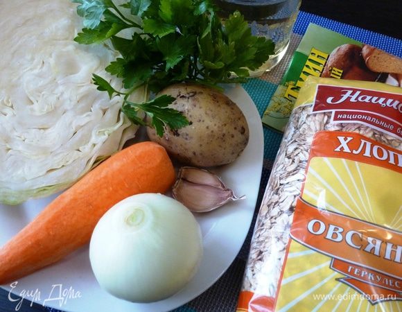 Подготовим все продукты. Картофель у меня уже сварен, а овощи почищены.