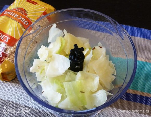 В блендере измельчим ее.