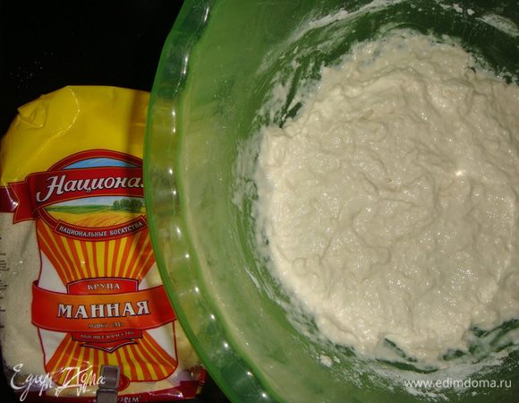 Готовим закваску: в теплую воду добавляем сахар и дрожжи. Просеять муку и перемешать все ложкой. Накрыть пищевой пленкой и оставить в месте без сквозняков на 12 часов (можно и дольше).